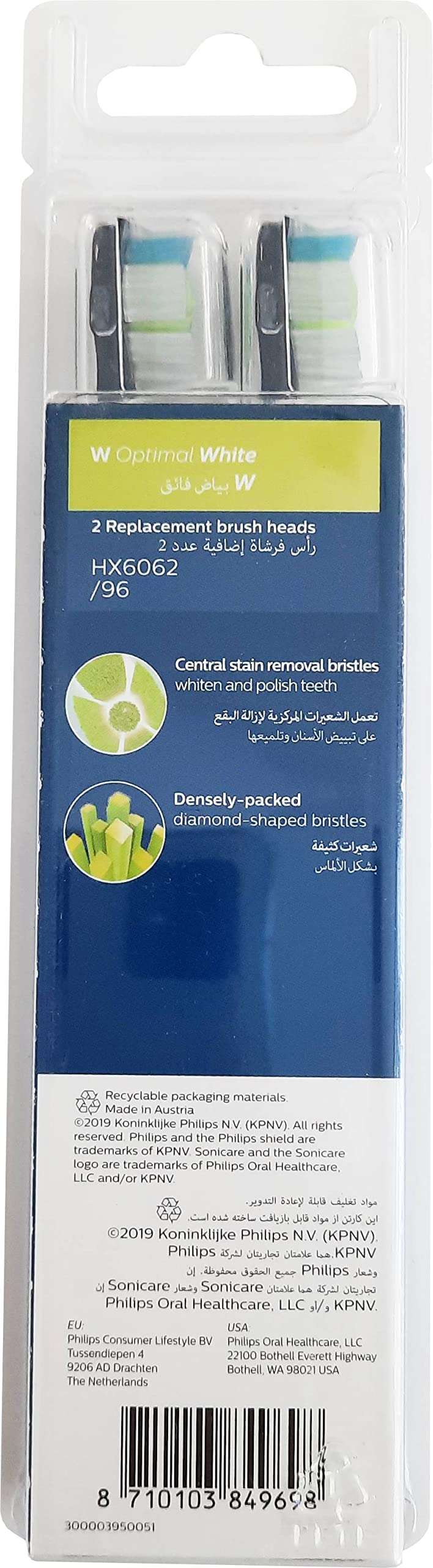 Philips Sonicare Diamond Clean replacement heads pack of 2 in clear blister packaging with blue green bristles