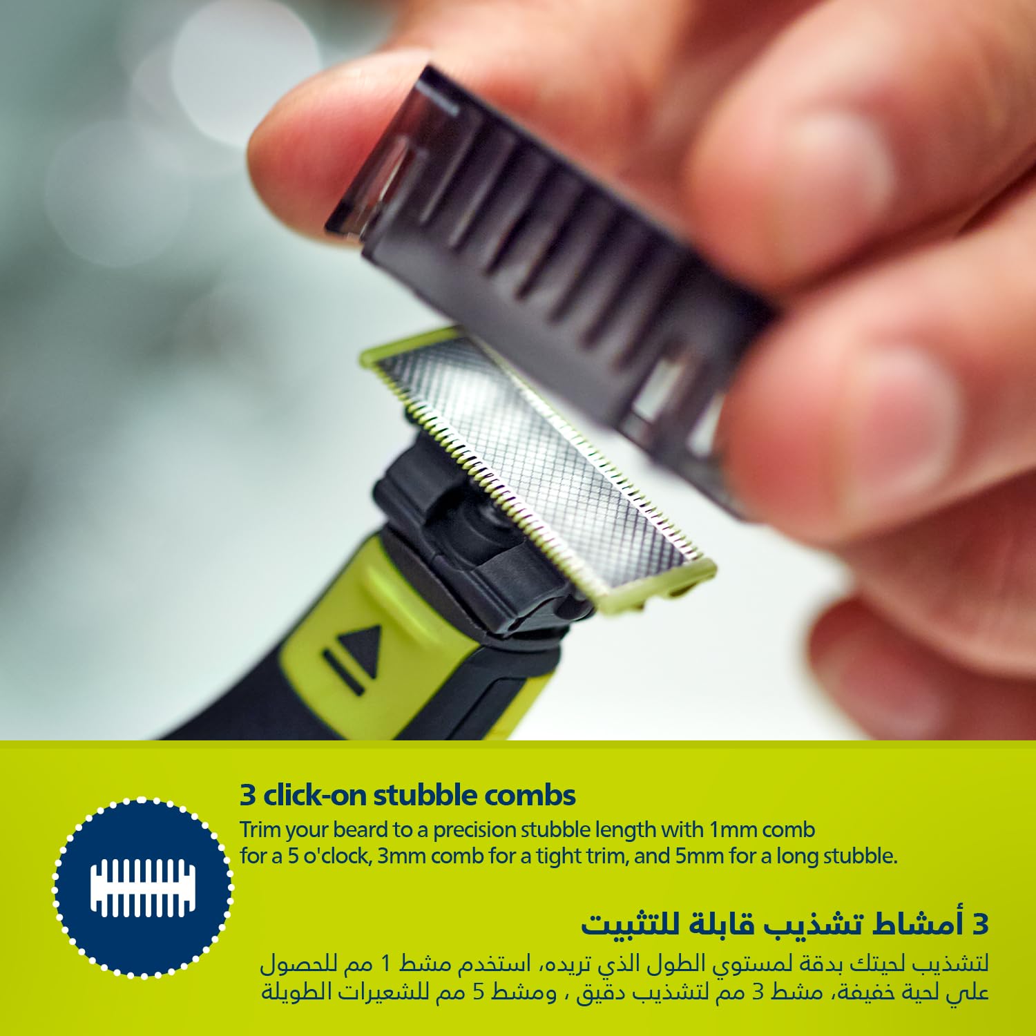 PHILIPS wet and dry beard shaver showing detachable foil head and click on stubble combs for trimming