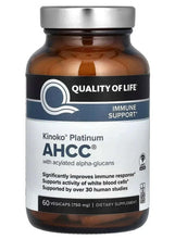 AHCC immune support dietary supplement bottle, amber with silver cap and front label