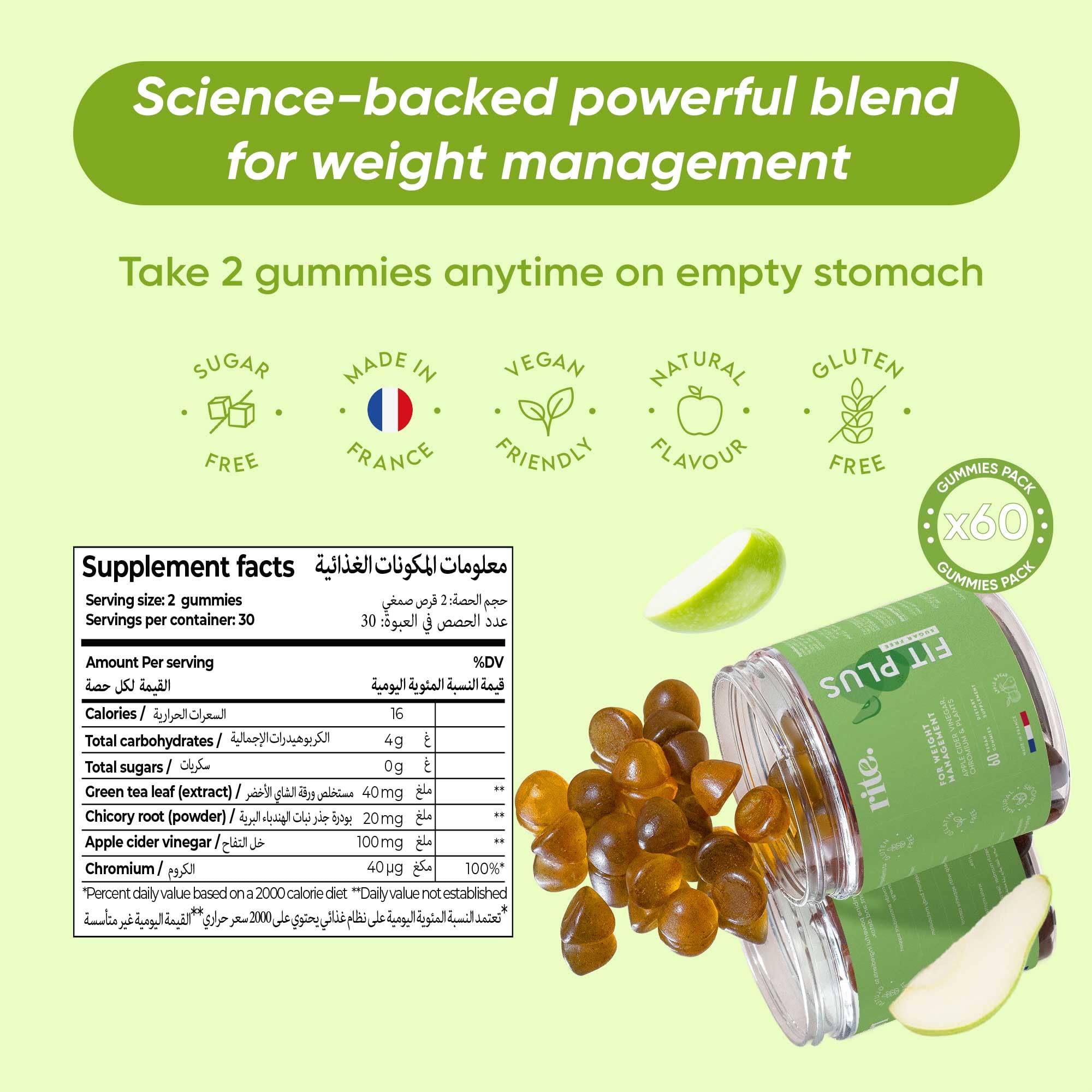 Bottle of sugar-free vitamin gummies for weight management spilling from jar with apple slices and supplement facts