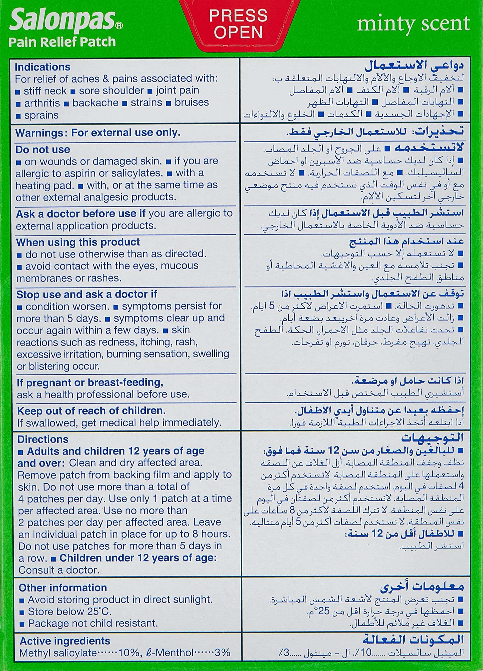 Salonpas pain relief patch minty scent package front showing instructions and warnings in English and Arabic