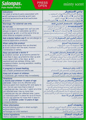 Salonpas pain relief patch minty scent package front showing instructions and warnings in English and Arabic