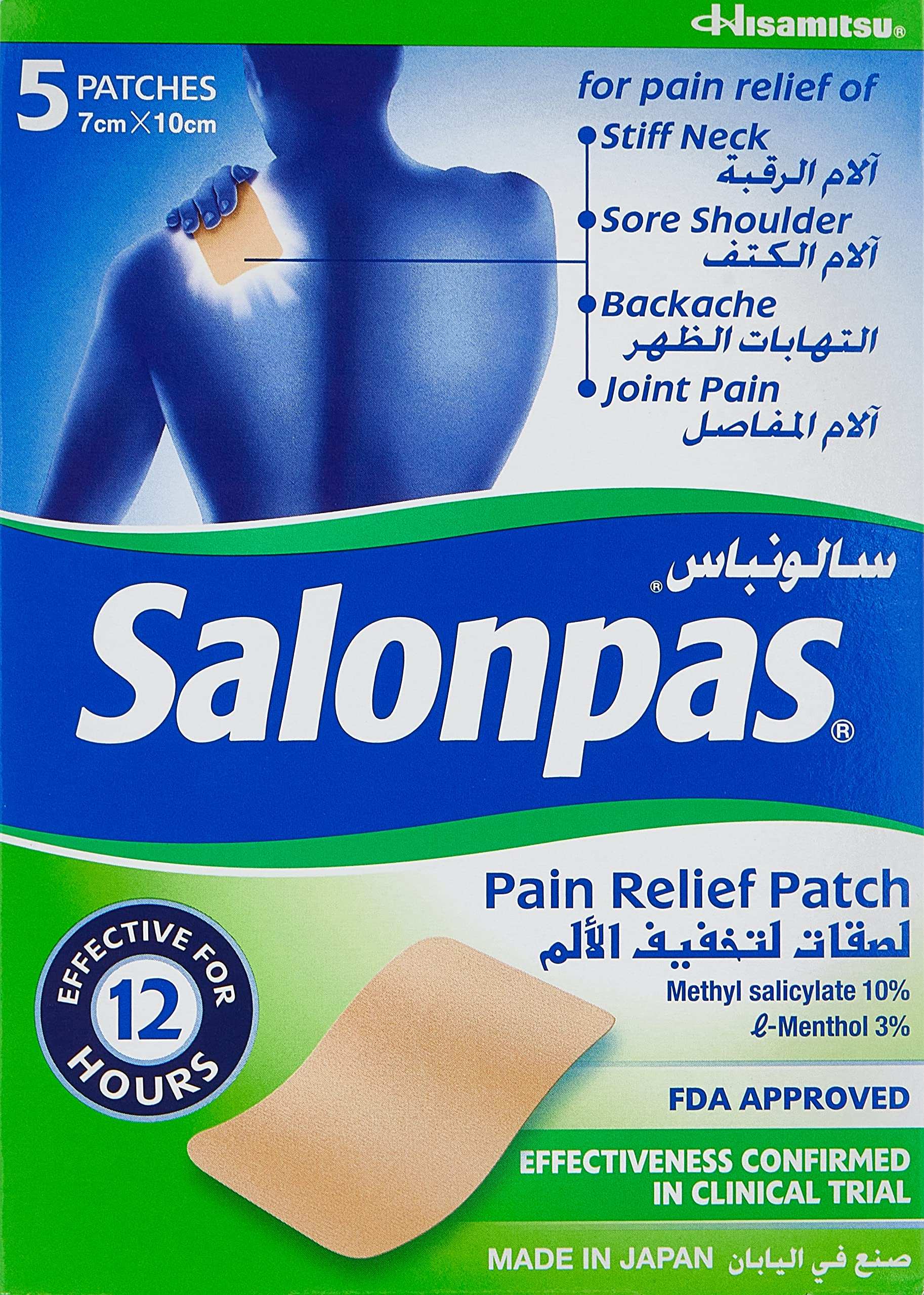 Salonpas pain relief patch box showing 5 patches 7 cm by 10 cm blue back silhouette and 12 hour relief claim