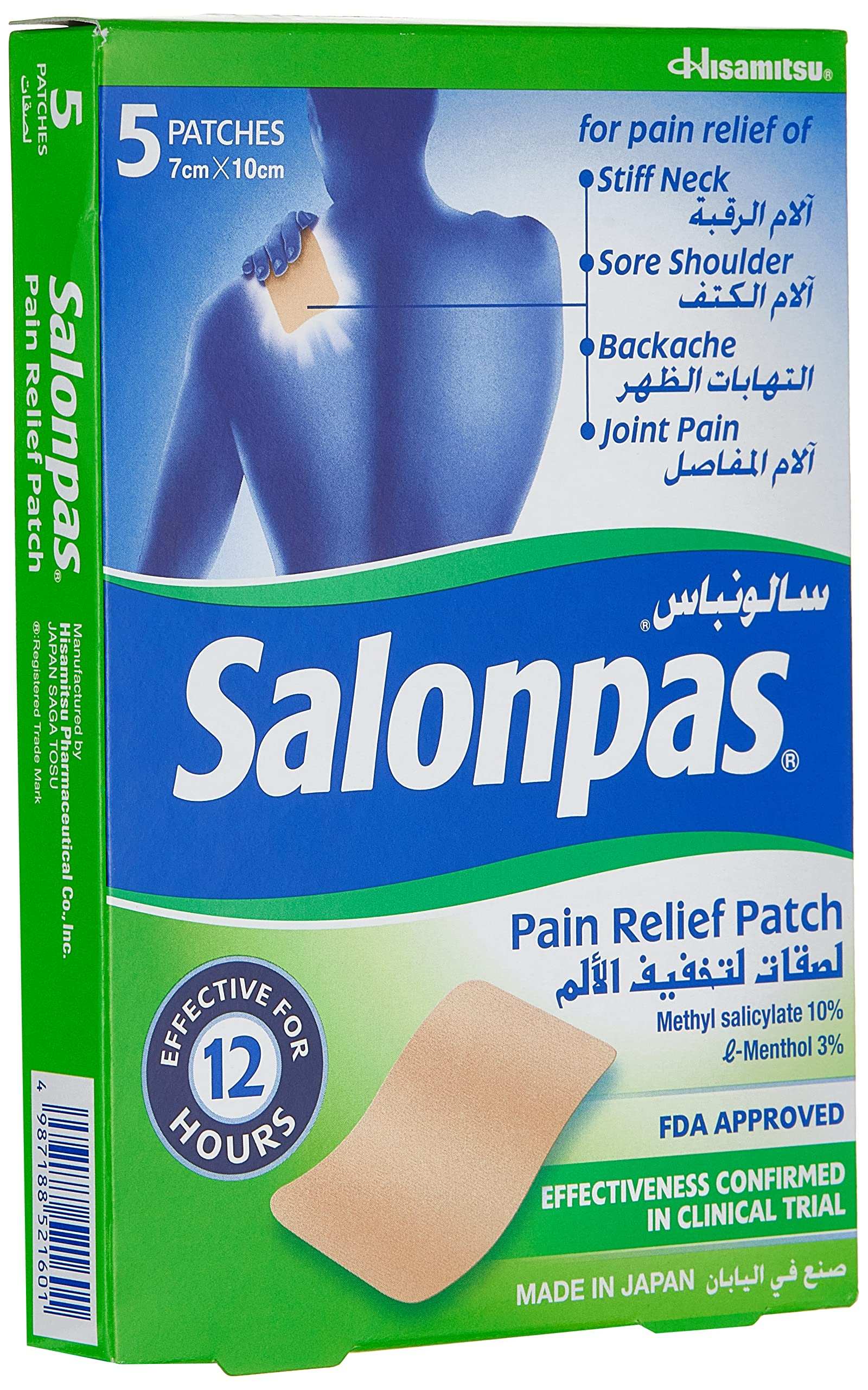 Salonpas pain relief patch box of 5 patches for neck shoulder and back pain 12 hour relief