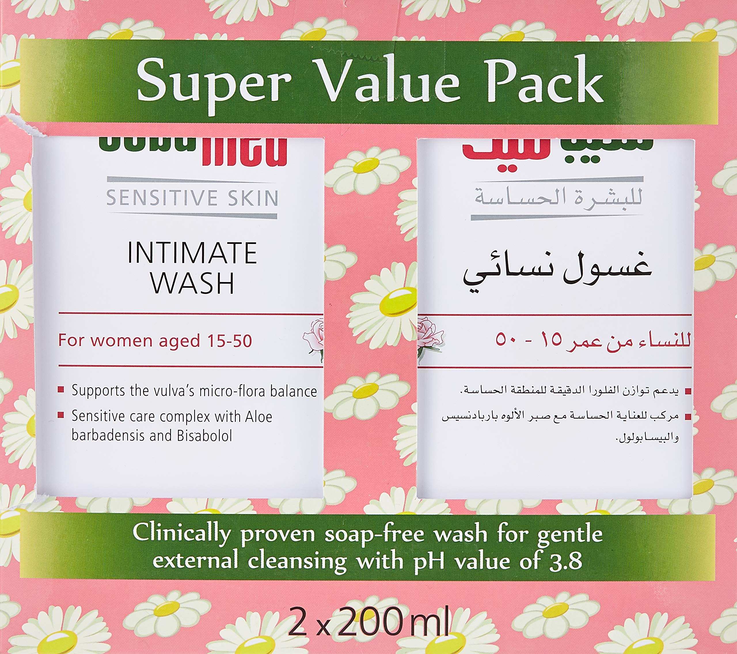 Sebamed intimate wash for women sensitive skin super value pack two 200ml bottles balanced ph gentle soap free