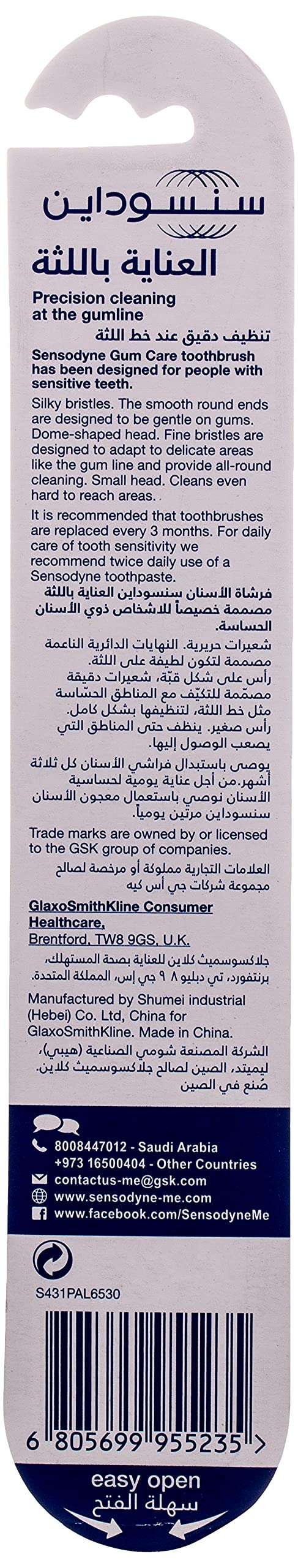 Sensodyne toothbrush for sensitive teeth white packaged toothbrush back label with Arabic and English instructions