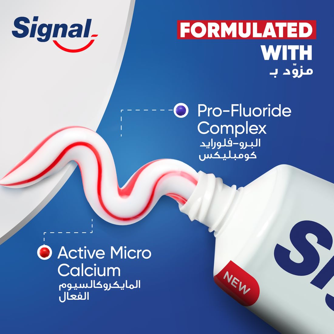 Signal toothpaste tube with red and white striped paste showing Pro Fluoride Complex and Active Micro Calcium fluoride toothpaste for strong teeth
