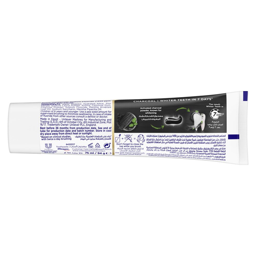 Back of Signal Complete 8 Nature Elements toothpaste tube showing ingredients label and charcoal whitening claims