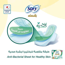 Sofy anti-bacterial sheet for healthy skin sanitary pad with wings, slim, 52