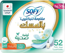 Sofy slim sanitary pads with wings, 52 count pack, antibacterial sheet
