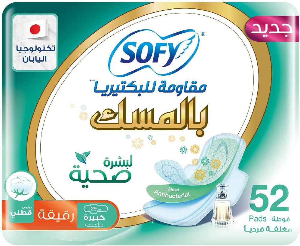 sofy antibacterial sanitary pads large 29 cm pack of 52 breathable antibacterial pads with soft cover