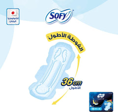 Sofy Comfort Night sanitary pads 35cm UAE long nighttime pad illustration showing 36cm size and packaging