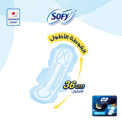 Sofy Comfort Night sanitary pads 35cm UAE showing a single long night pad illustration with product package