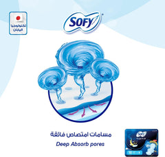 Sofy Comfort Night sanitary pads 35cm UAE package showing deep absorb pores graphic and night use pack