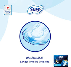Sofy Comfort Night sanitary pads 35cm UAE pack and pad cross section illustration showing longer front side design