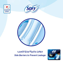 Sofy Comfort Night sanitary pads 35cm UAE pack and closeup of blue pad showing side barriers to prevent leakage