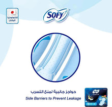 Women's night pad side barriers detail, leakage-preventing wing graphic