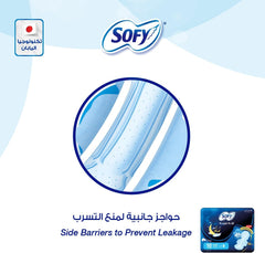 Sofy Comfort Night sanitary pads 35cm UAE close up of blue pad with side barriers to prevent leakage and pack