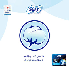 Sofy Comfort Night sanitary pads 35cm UAE pack showing soft cotton touch overnight pads in dark blue packaging