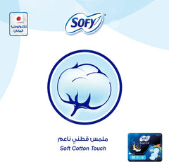 Sofy Comfort Night sanitary pads 35cm UAE pack showing Sofy logo cotton icon and soft cotton touch