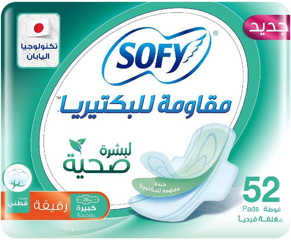 SOFY sanitary pads large with wings pack of 52 antibacterial soft cotton feel daily protection
