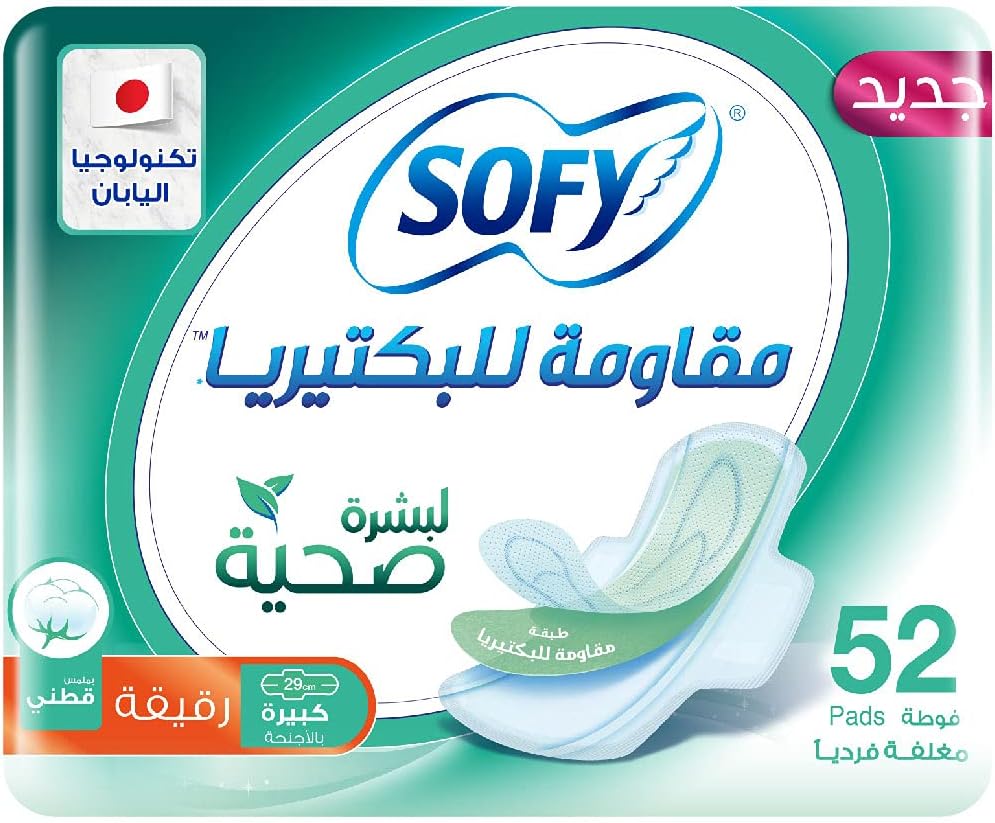 SOFY sanitary pads large with wings pack of 52 antibacterial soft cotton feel daily protection