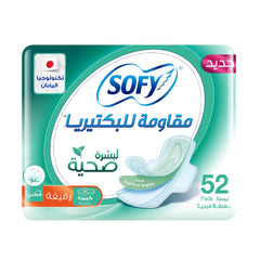 Sofy SOFY sanitary pads large with wings 52 count green pack antibacterial protection for heavy flow