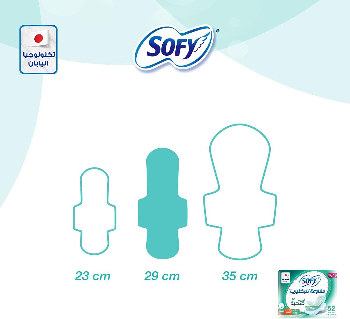 SOFY sanitary pads large with wings pack showing three pad silhouettes labeled 23 cm 29 cm 35 cm and product box