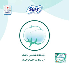 SOFY sanitary pads large with wings packaging showing soft cotton touch cotton icon and Sofy logo