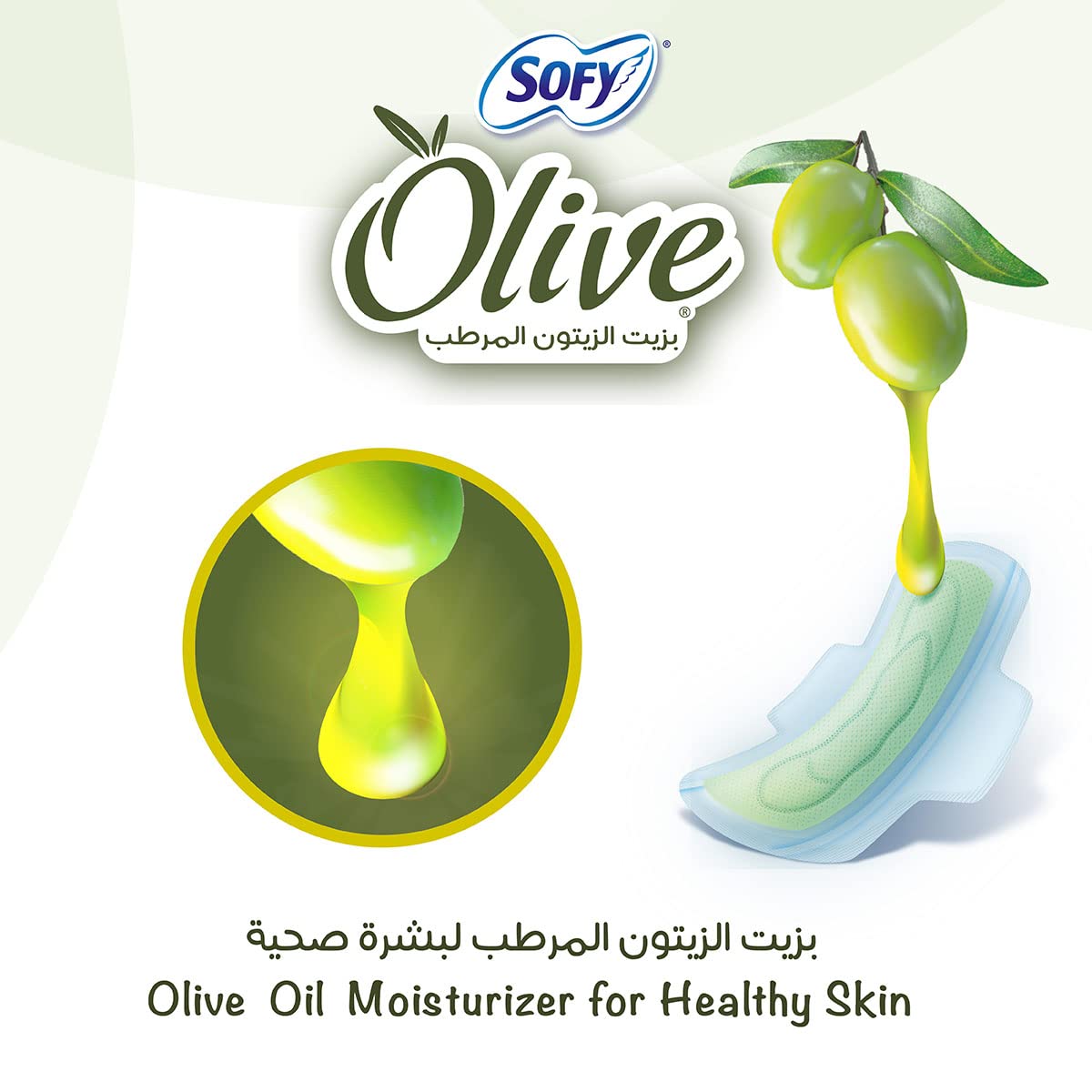 SOFY sanitary pads pack of 56 olive oil moisturizer pads with olive fruit image and moisturizing droplet