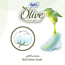 Sanitary pad with wings, soft cotton touch icon in olive oil theme