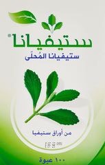Steviana packaging showing fresh green stevia leaves on white green background stevia natural sweetener UAE