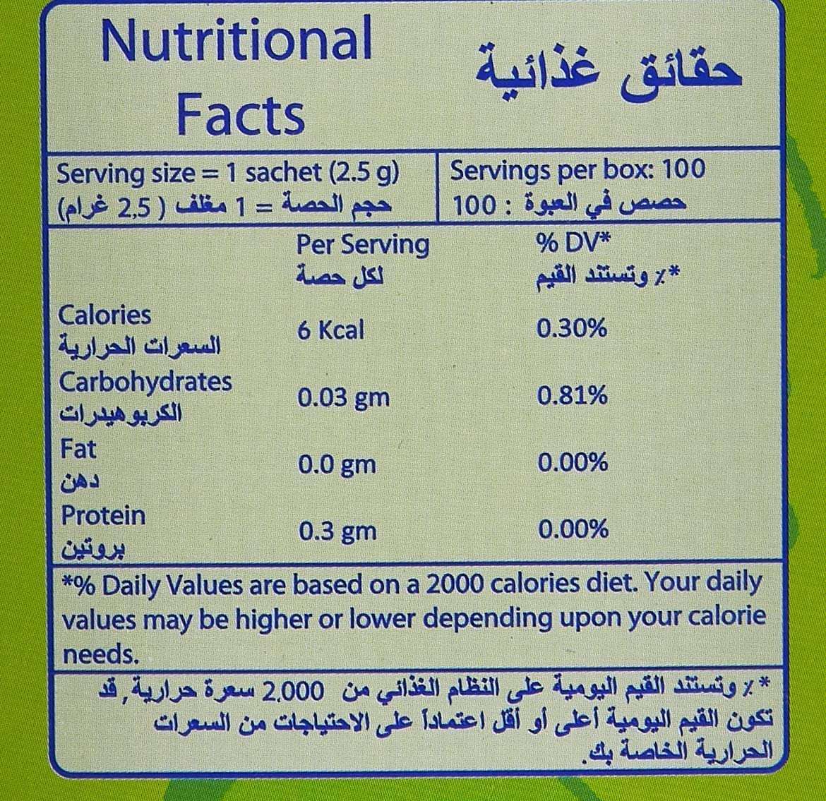 Steviana bilingual nutritional facts label for 1 sachet 2.5g showing calories carbs protein stevia natural sweetener UAE