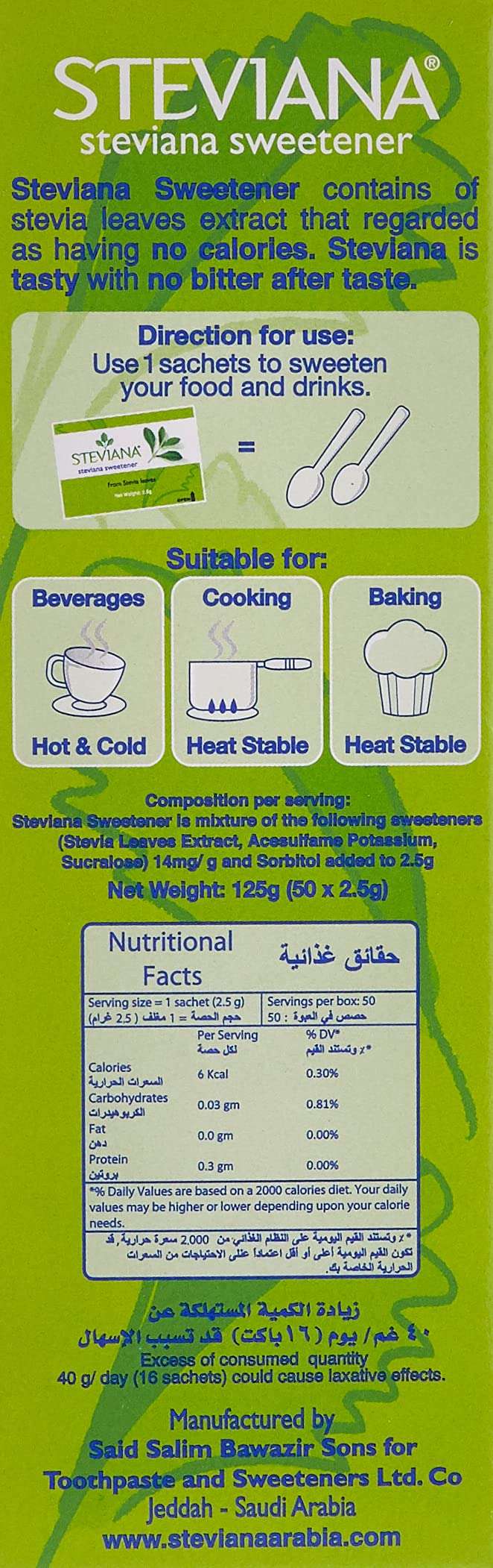 Steviana green box of stevia natural sweetener sachets for beverages cooking and baking heat stable