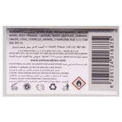 Back label with ingredients and warnings of Swiss Arabian Shaghaf perfume for men in 75ml bottle