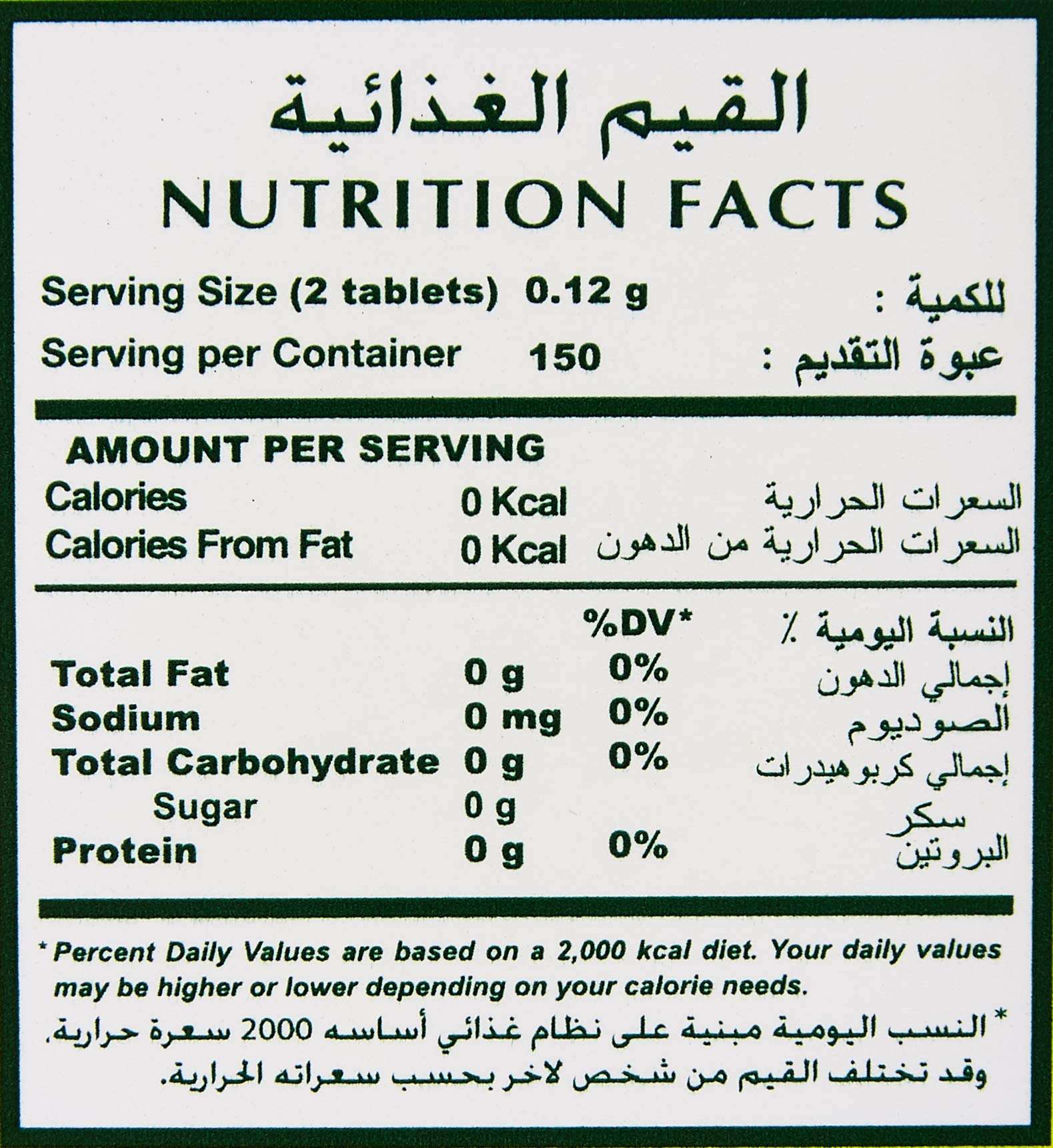 Tropicana Slim stevia tablets nutrition facts label showing serving size 2 tablets 0 calories 150 per container
