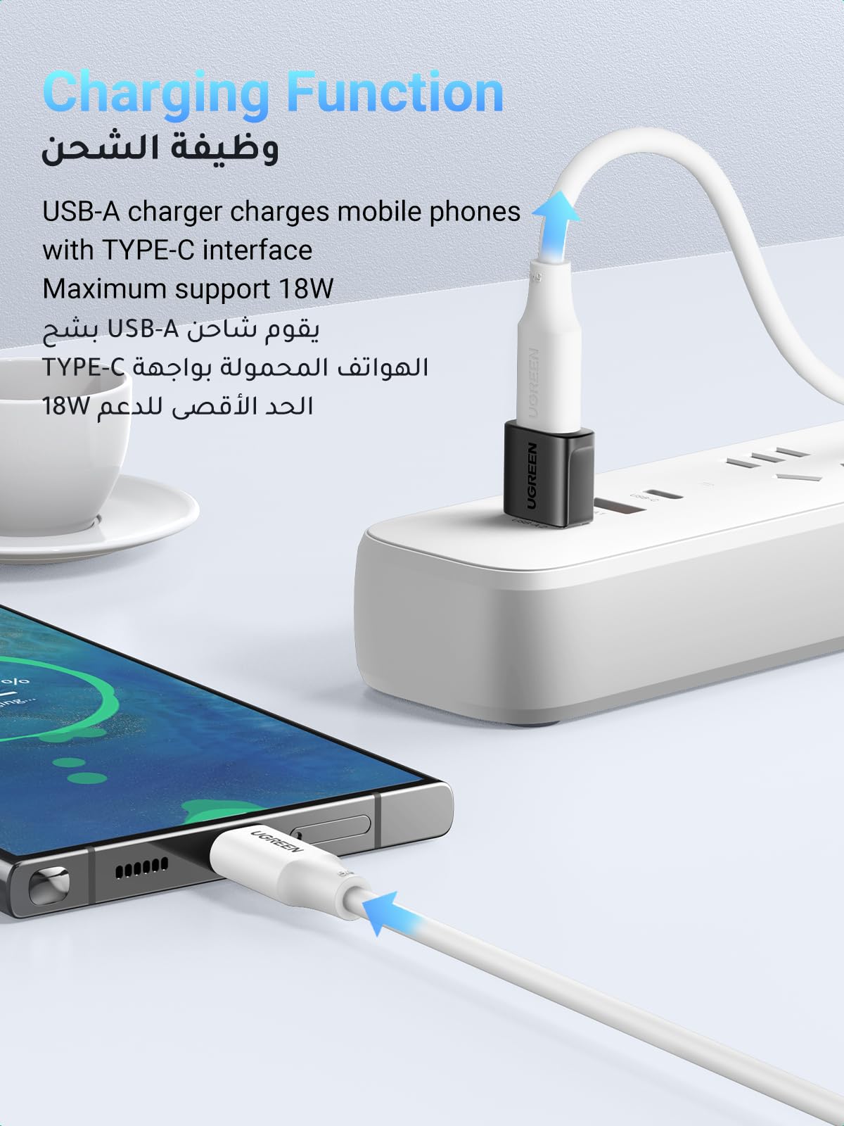 UGREEN 10Gbps Type C to A Connector white charging cable connected to smartphone and power strip