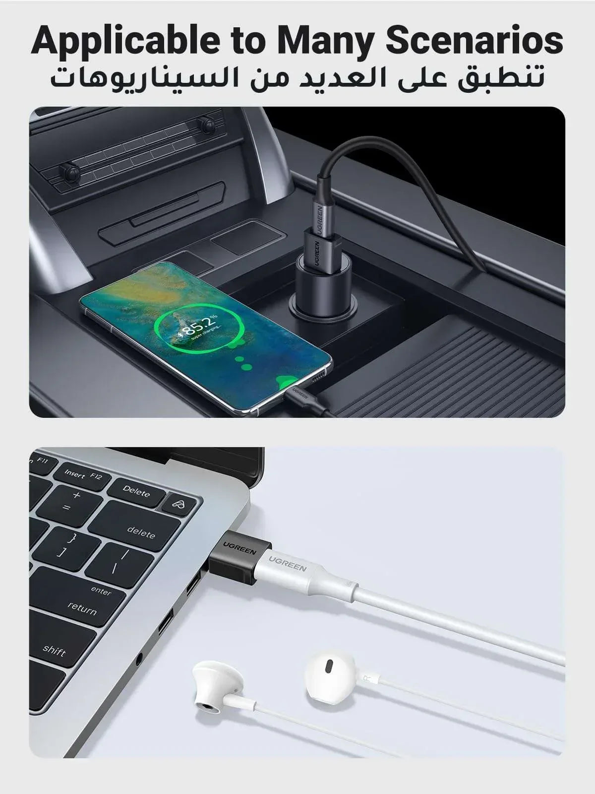 USB Type-C to USB-A adapter with black connectors plugged into devices, UGREEN