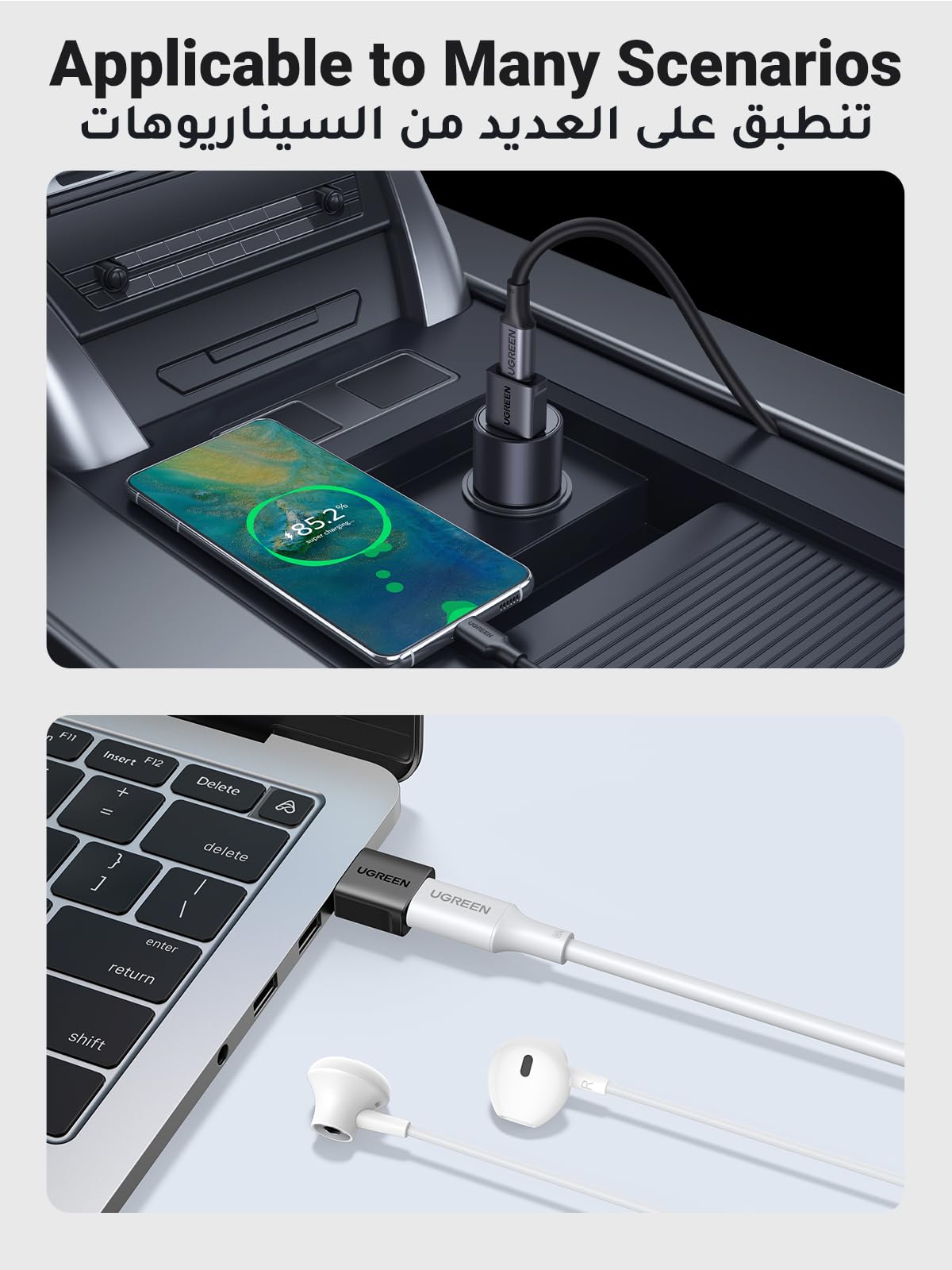 UGREEN 10Gbps Type C to A Connector used for fast charging smartphone in car and connecting earphones to laptop