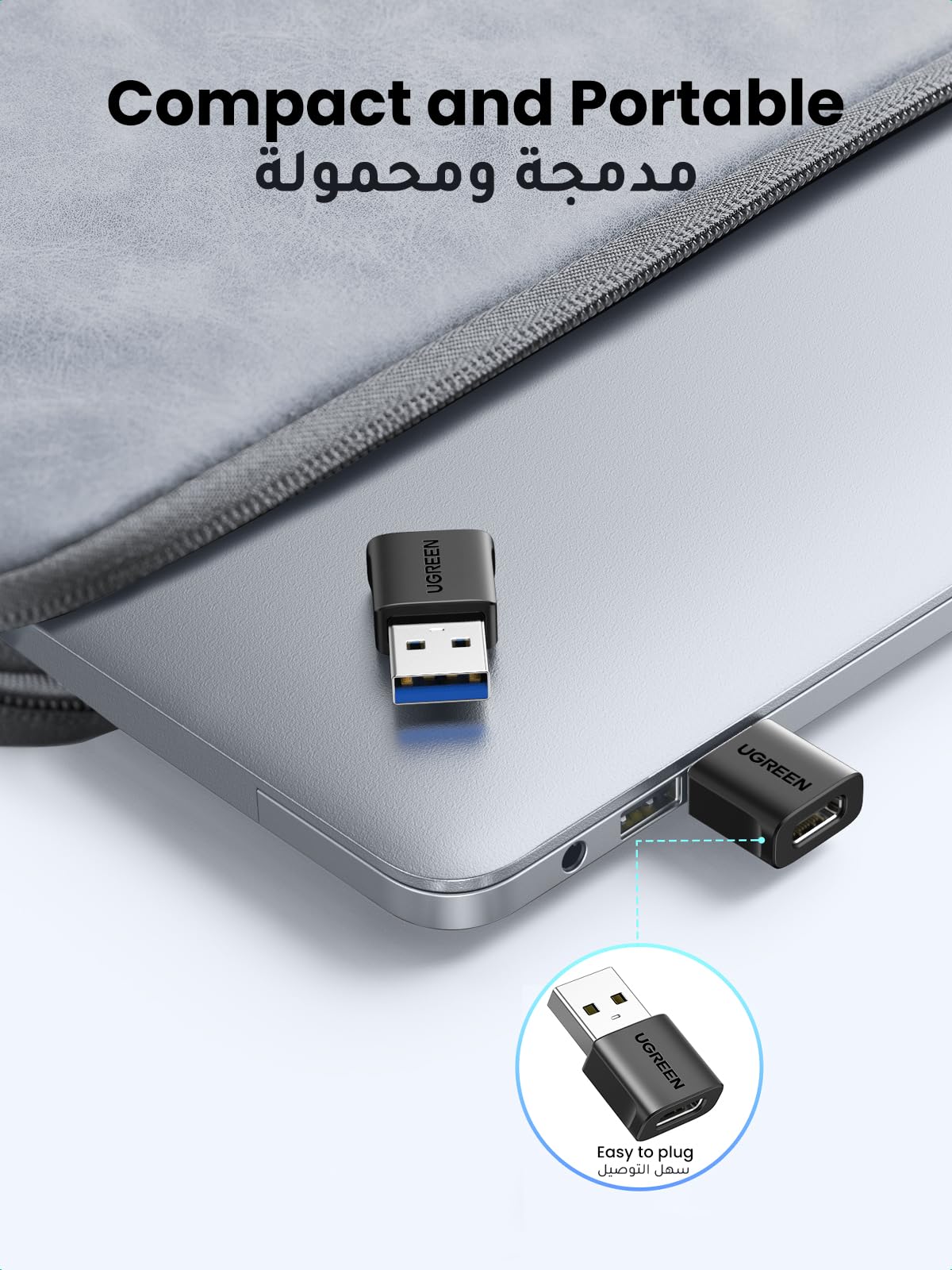 10Gbps Type C to A Connector by UGREEN plugged into a laptop USB port showing compact and portable design