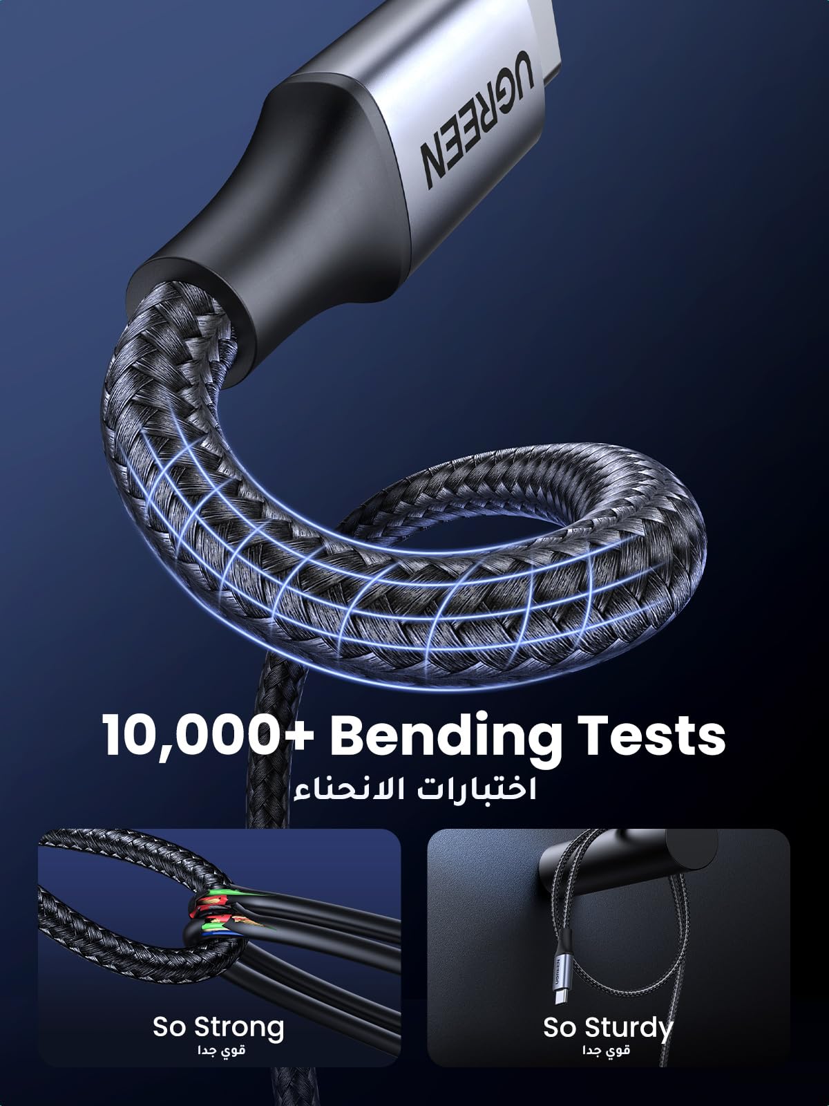 UGREEN fast charging USB C to Type C cable with durable braided design passing 10000 plus bending tests