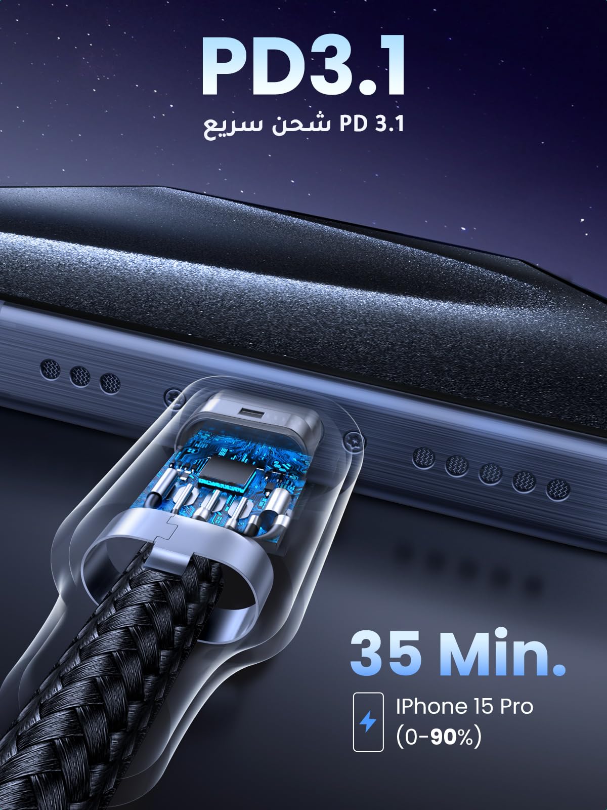 Fast charging USB C to Type C cable showing internal components and 35 min iPhone 15 Pro charging capability