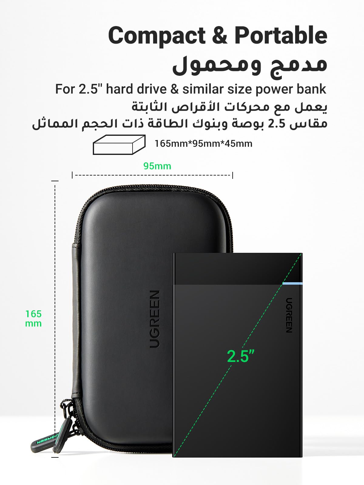UGREEN shockproof hard drive carrying case for 2.5 inch hard drives with compact and portable design
