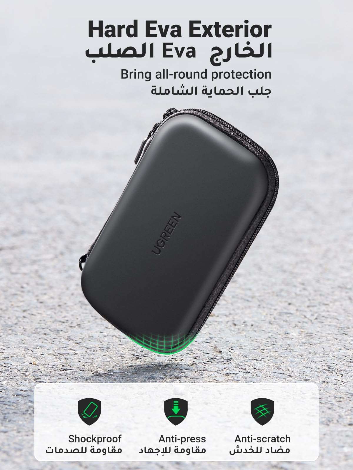 UGREEN shockproof hard drive carrying case with hard Eva exterior for all-round protection