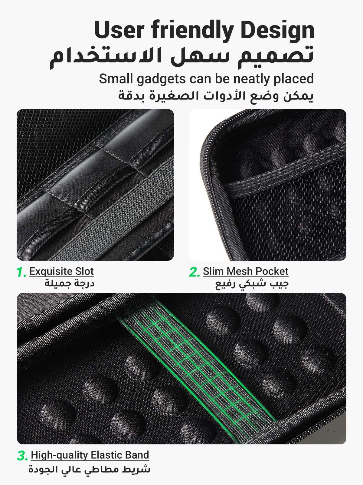 UGREEN shockproof hard drive carrying case with exquisite slot slim mesh pocket and high-quality elastic band