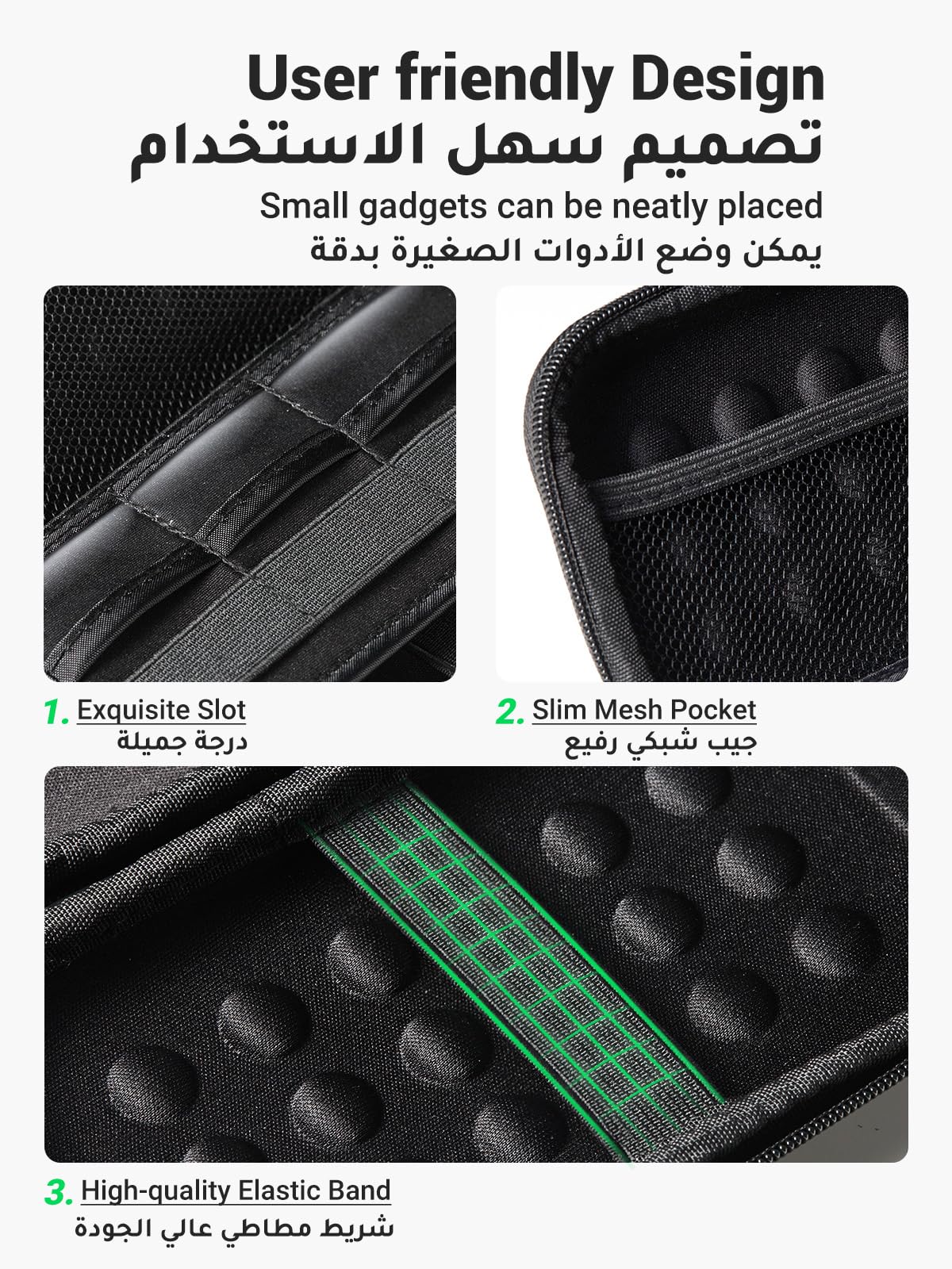 UGREEN shockproof hard drive carrying case with exquisite slot slim mesh pocket and high-quality elastic band