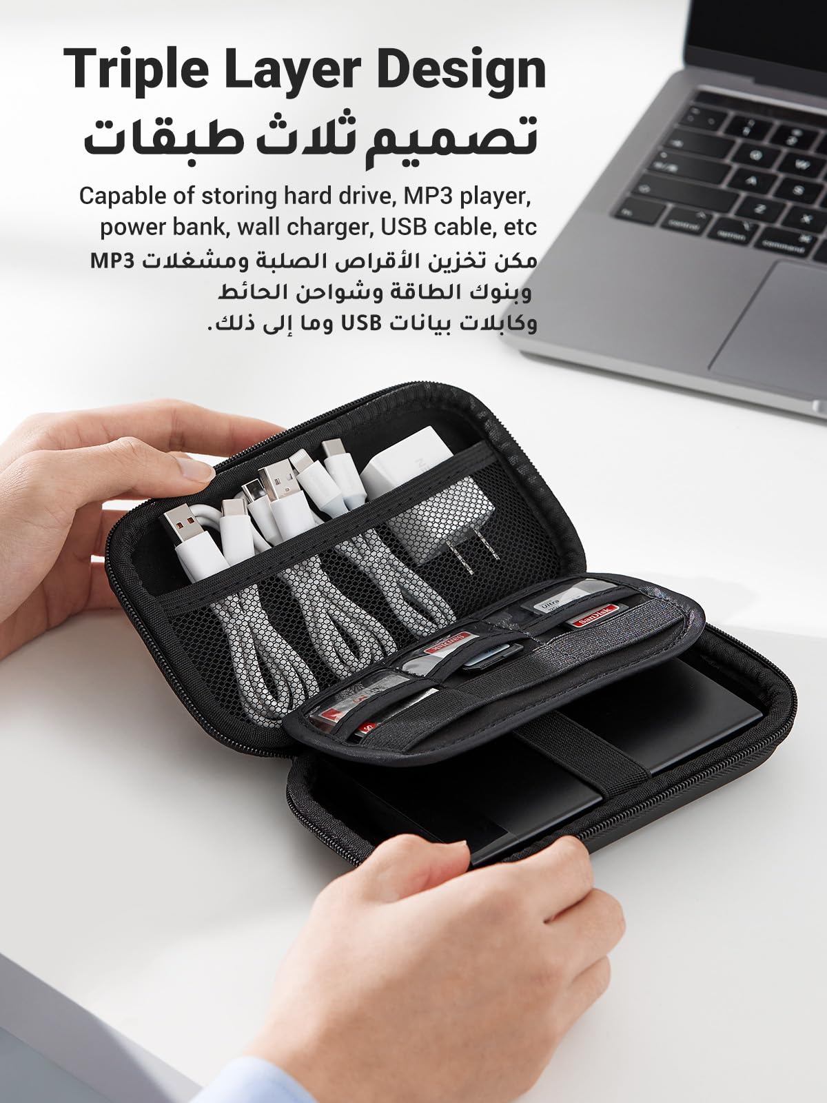 UGREEN shockproof hard drive carrying case with triple layer design holding cables and storage devices