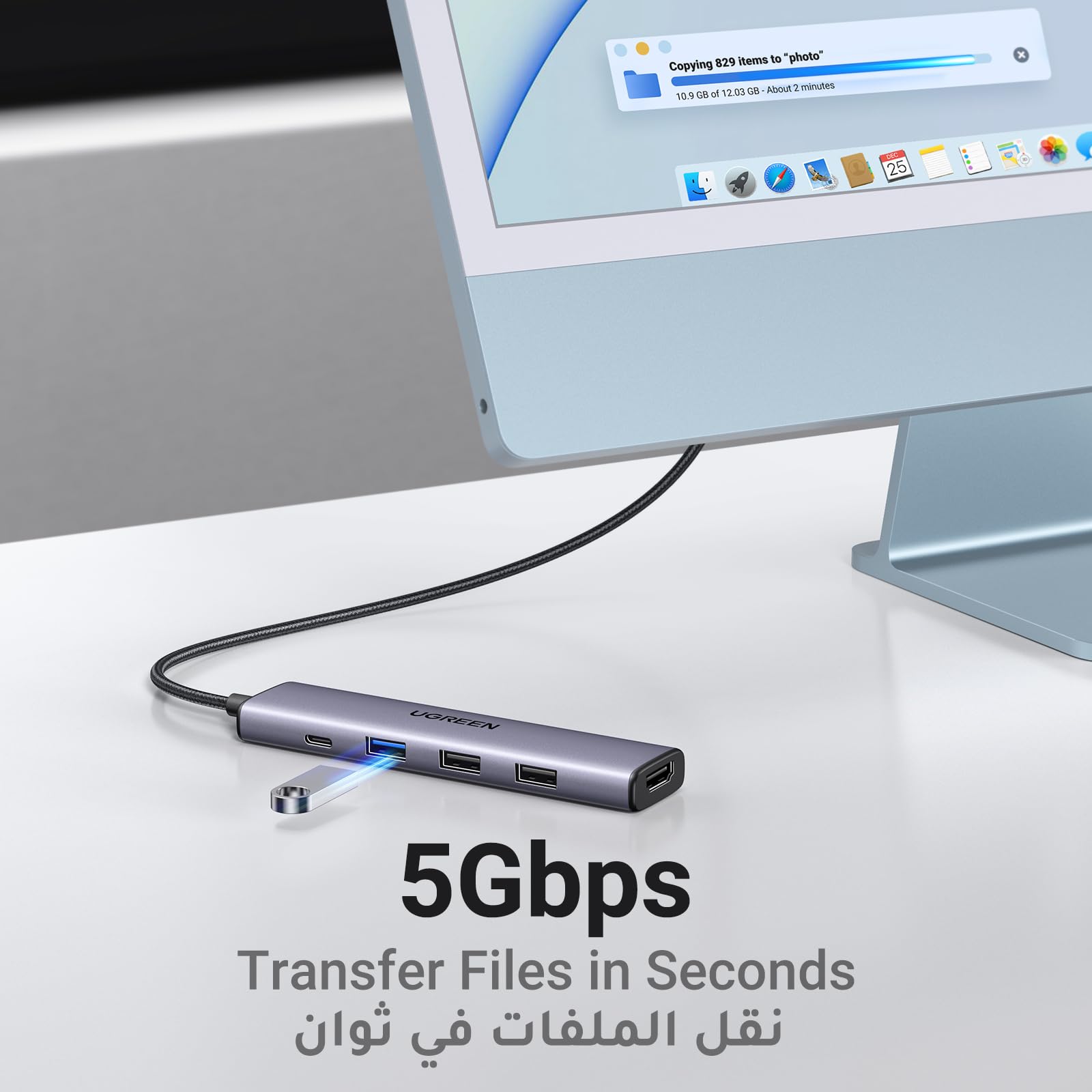 UGREEN USB C hub with HDMI for MacBook Pro showing high-speed 5Gbps file transfer capability
