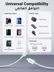 UGREEN USB C to Lightning fast charging cable compatible with iPhone and USB-C devices