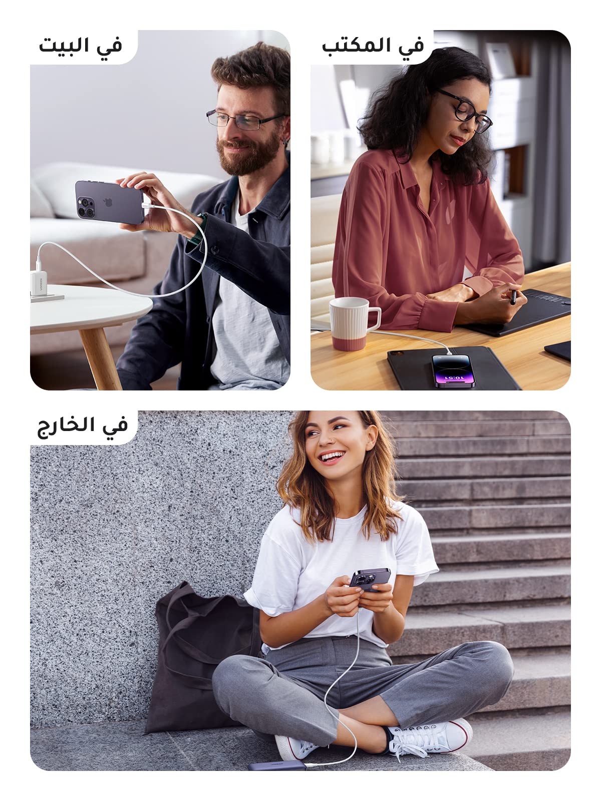 UGREEN USB C to Lightning fast charging cable used by people at home office and outdoors with smartphones